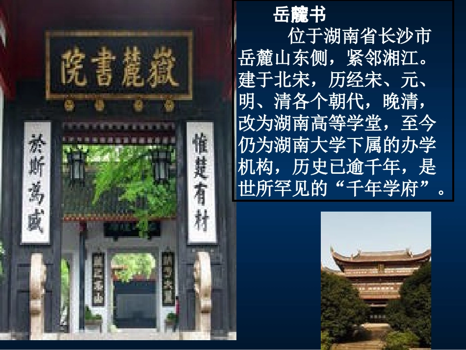 藏书票制作过程2_第2页