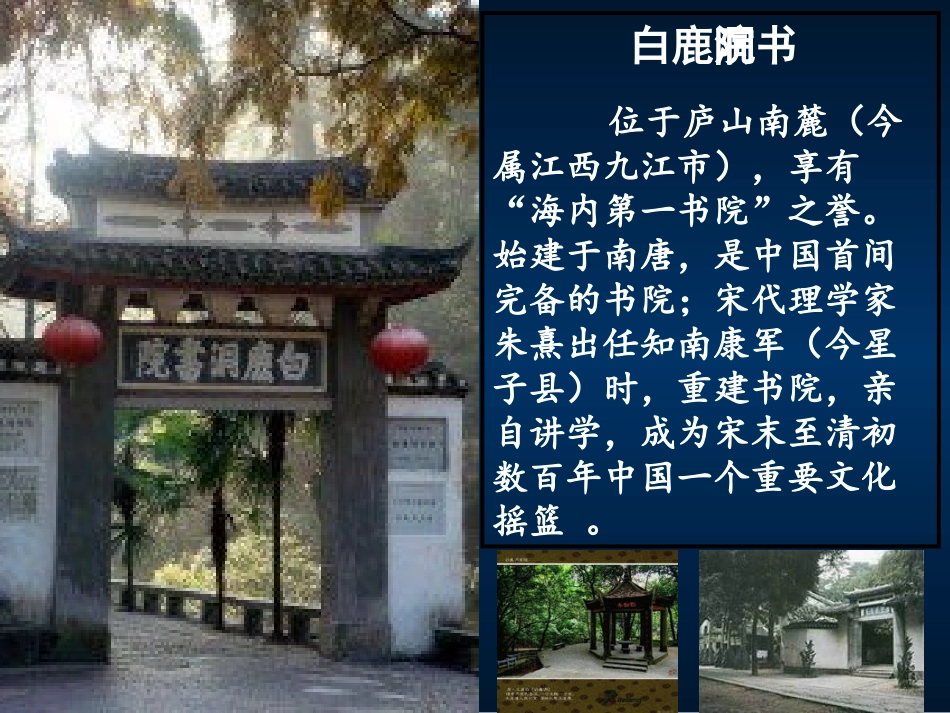 藏书票制作过程2_第3页