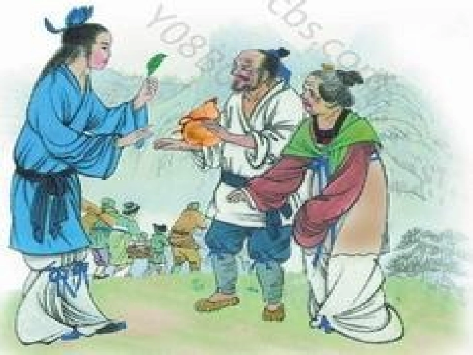 大班重阳节活动 幻灯片_第2页