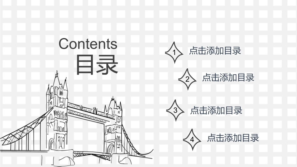 创意时尚手绘工作汇报PPT模板_第2页