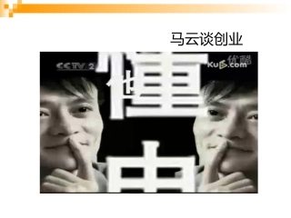 创业是就业的重要形式