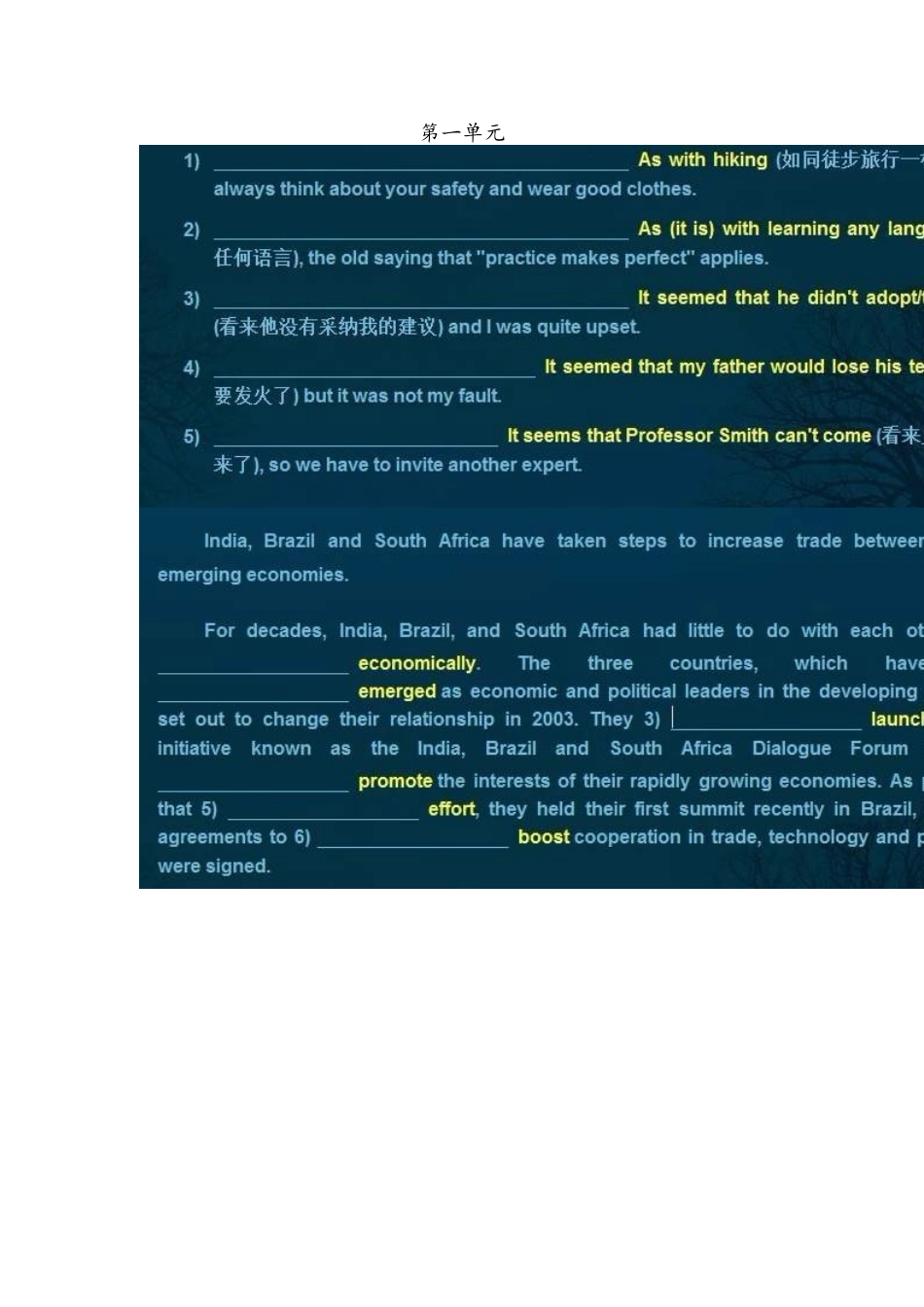 创新大学英语综合教程三答案_第1页