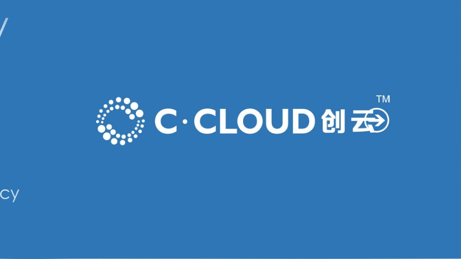 电商团队搭建_第1页