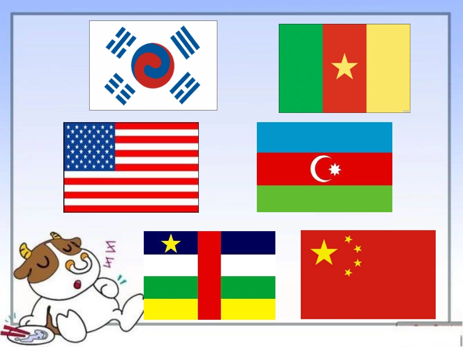 大班社会认识国旗国徽_第2页