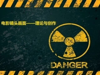 电影分镜头画面设计机位设计
