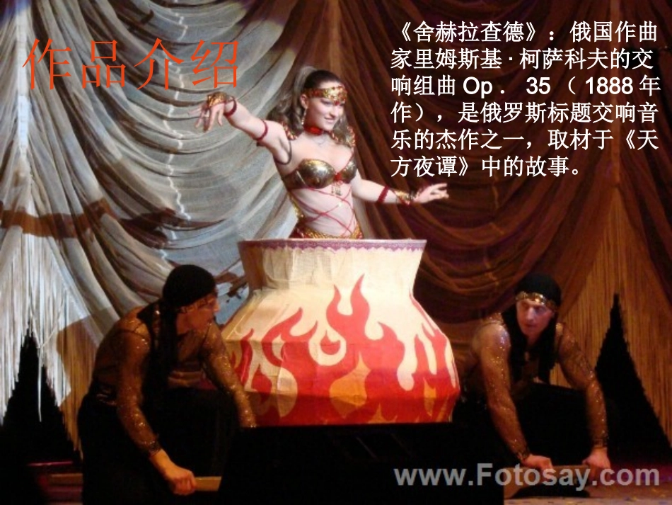 大海与辛巴达的船_第3页