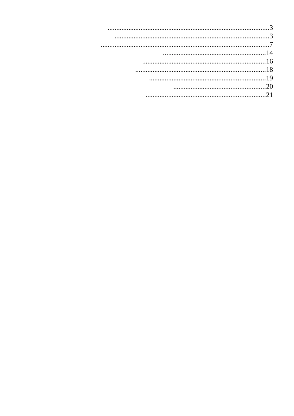 电缆桥架电缆敷设施工方案-3_第2页