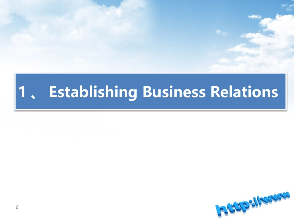 第五讲 B2B函电_第2页