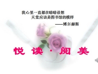 草房子正式课件