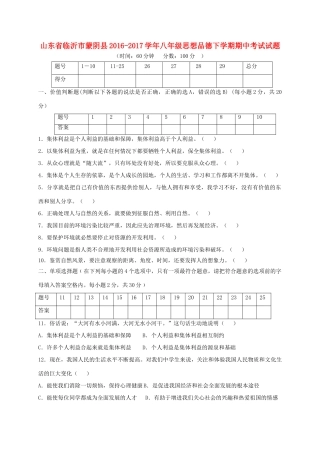 乡镇政务公开工作总结与乡镇政府办公室年度工作总结汇编