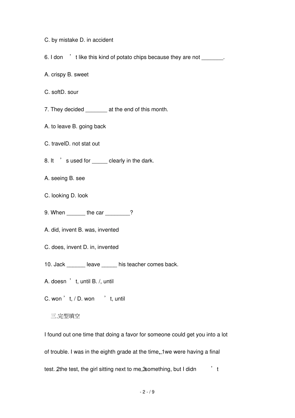 中考名校英语试题⊙﹏⊙含答案teenagersshouldbeallowedtochoosetheirownclothes测试题_第2页