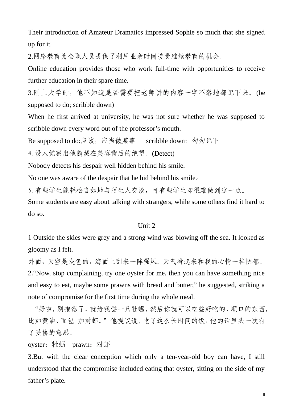 大学英语综合教程1课后习题_第2页