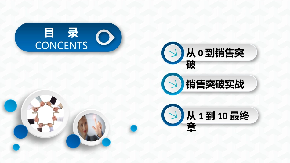 电商运营决策_第2页