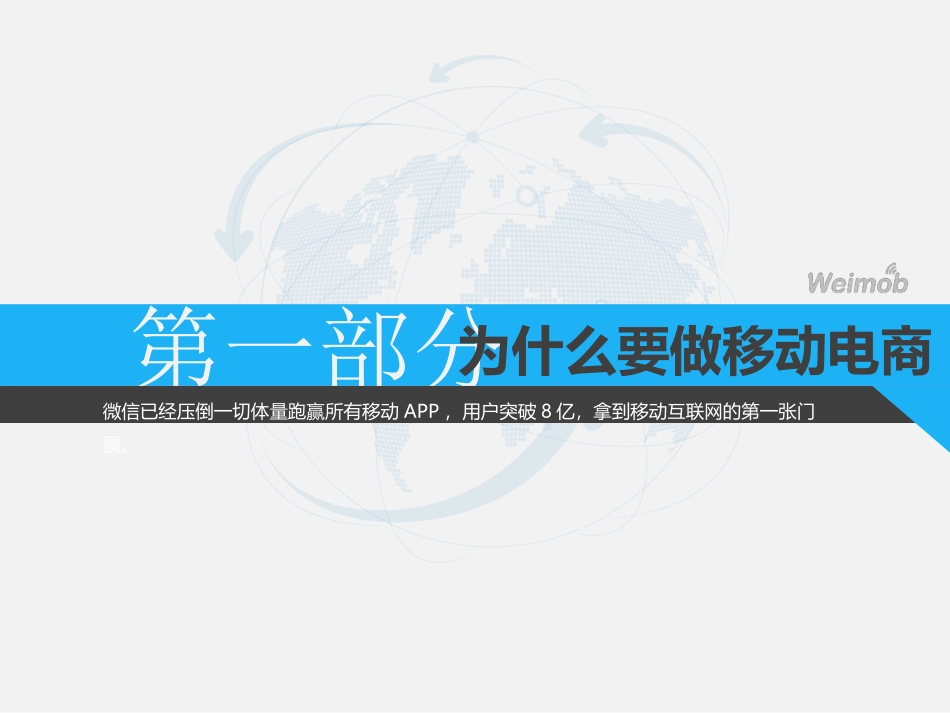 蛋糕店移动电商_第3页