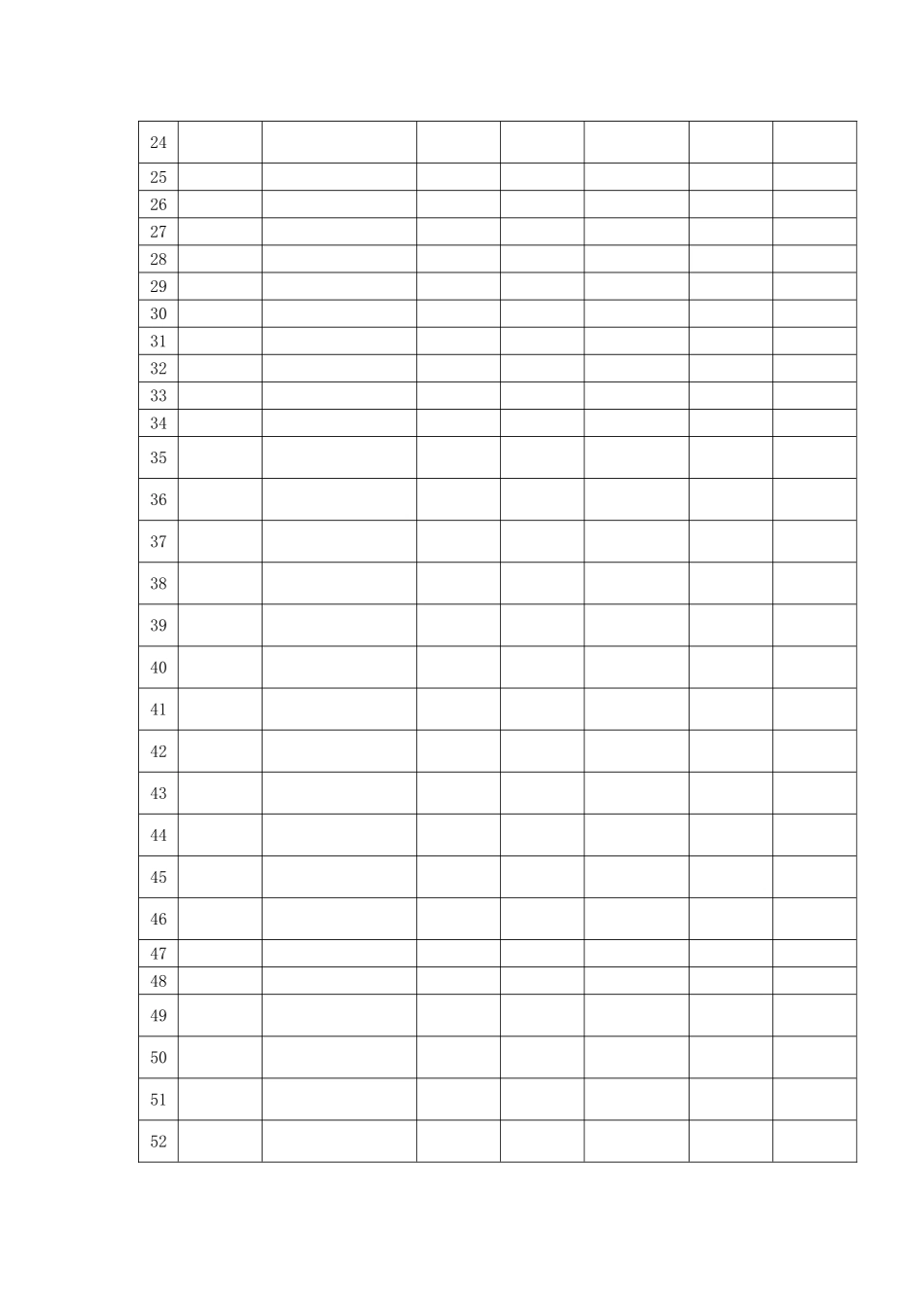 电子警察维护方案_第3页