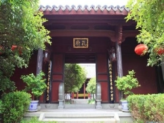 传统文化四年级孔府