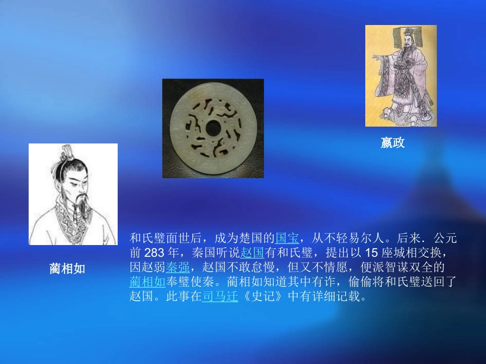 传统艺术的根脉_第3页