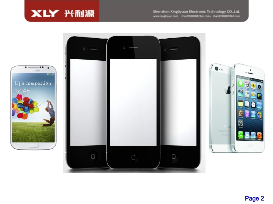 触摸屏盖板玻璃通用检验规范_第2页