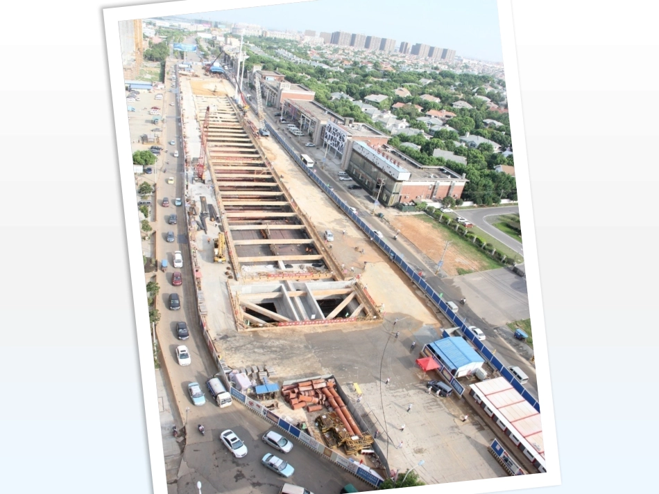 地铁车站施工_第3页