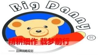 店铺运营管理方案