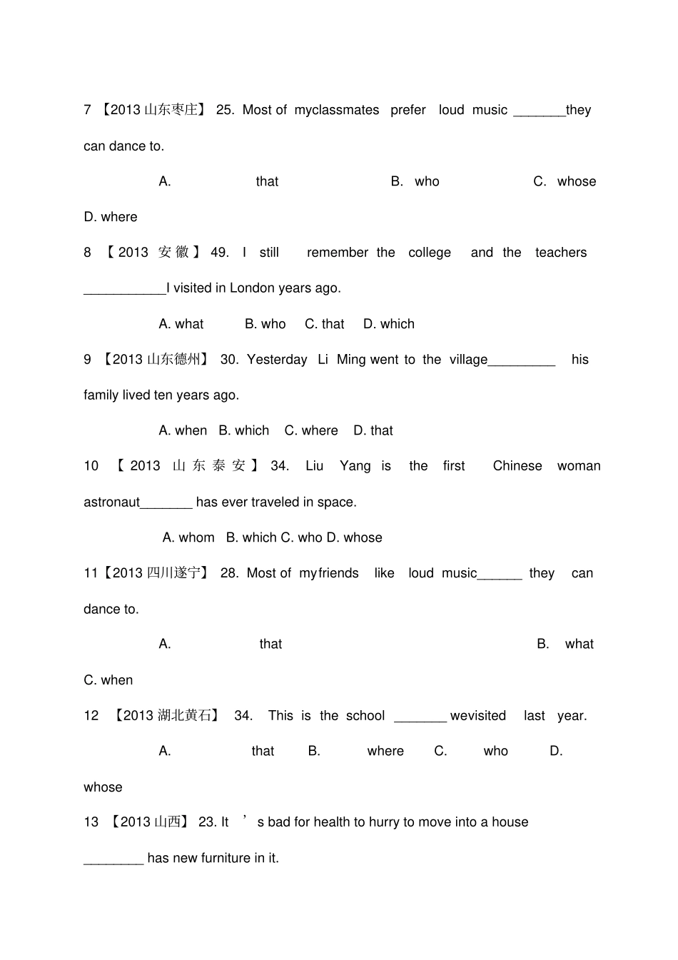 中考定语从句真题大全_第2页