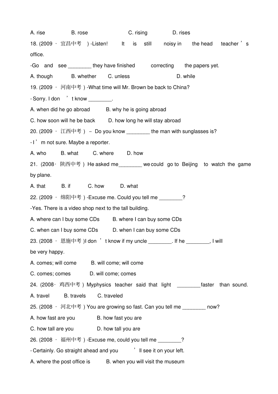 中考宾语从句专项练习题_第3页