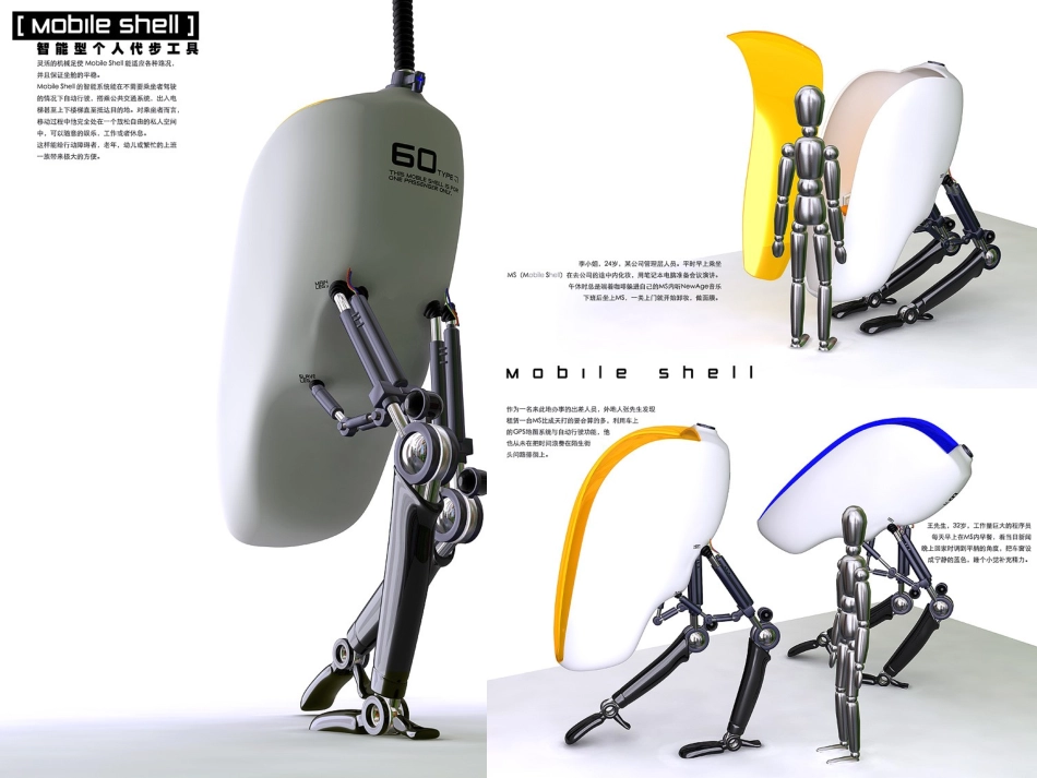 产品排版需注意的问题_第2页