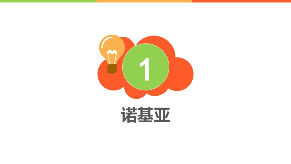 创新失败案例_第3页