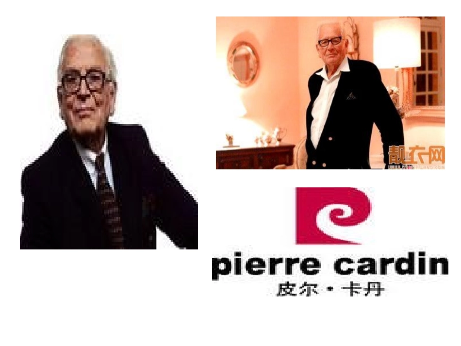 第一单元第2课：职业理想的作用(蒋乃平)_第3页