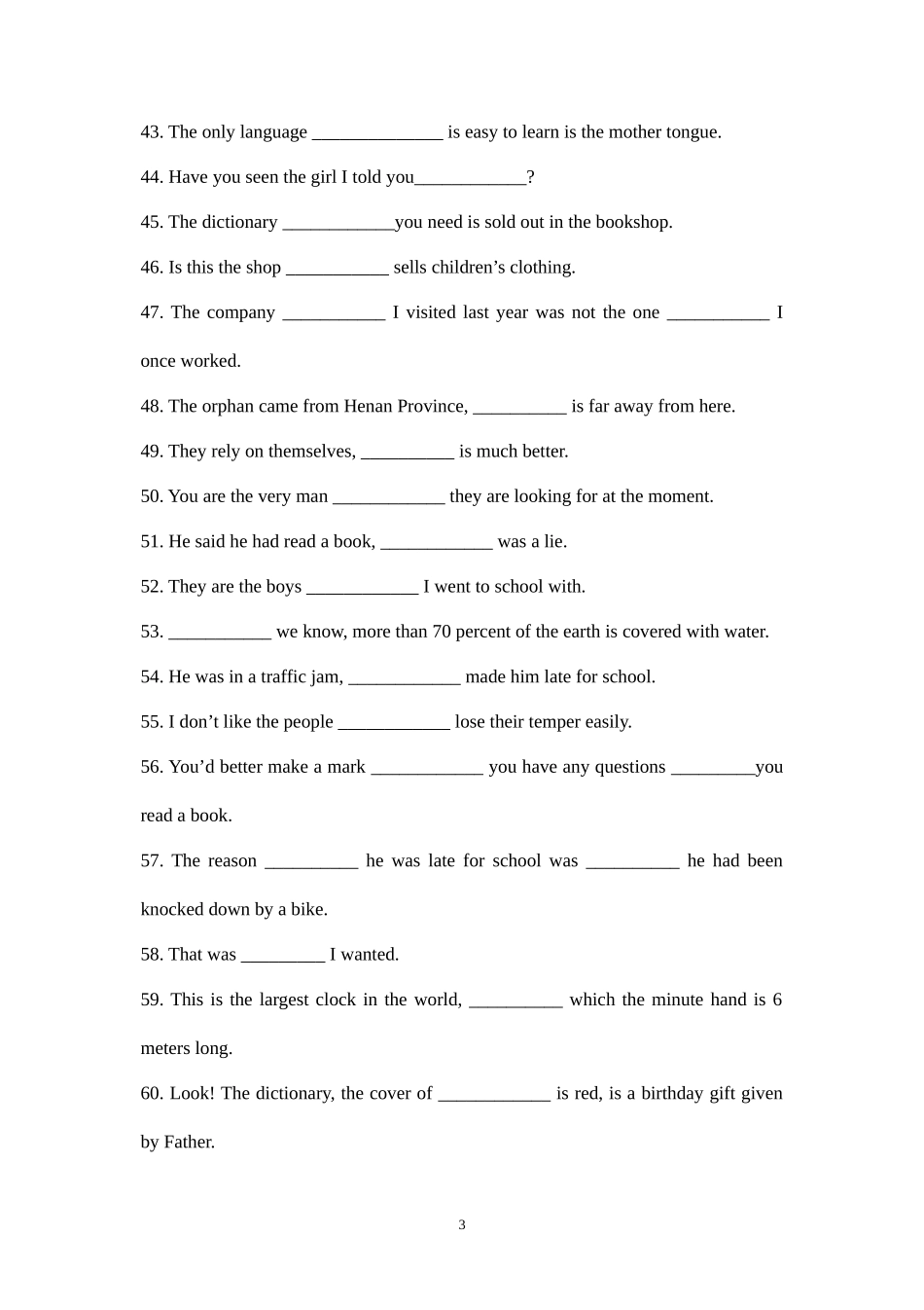 定语从句语法填空基础训练150题_第3页