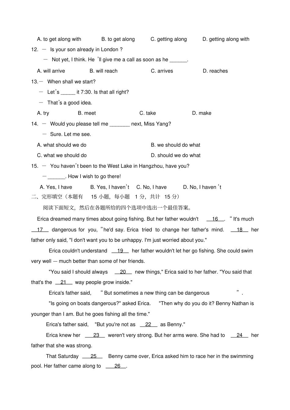 中考提前招生考试英语试卷_第2页