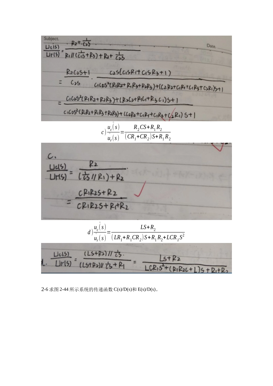 第2章 自动控制原理习题答案_第3页