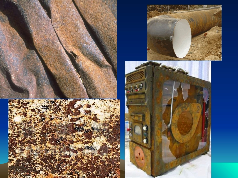 第二节 金属的腐蚀和防护_第2页