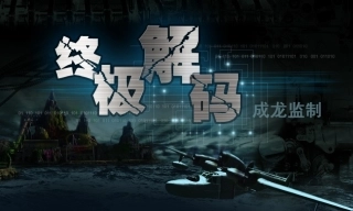 电影招商方案-专业模版