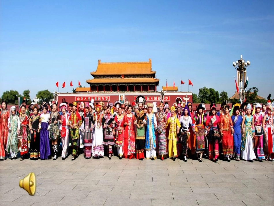 大班社会 多彩的民族_第2页