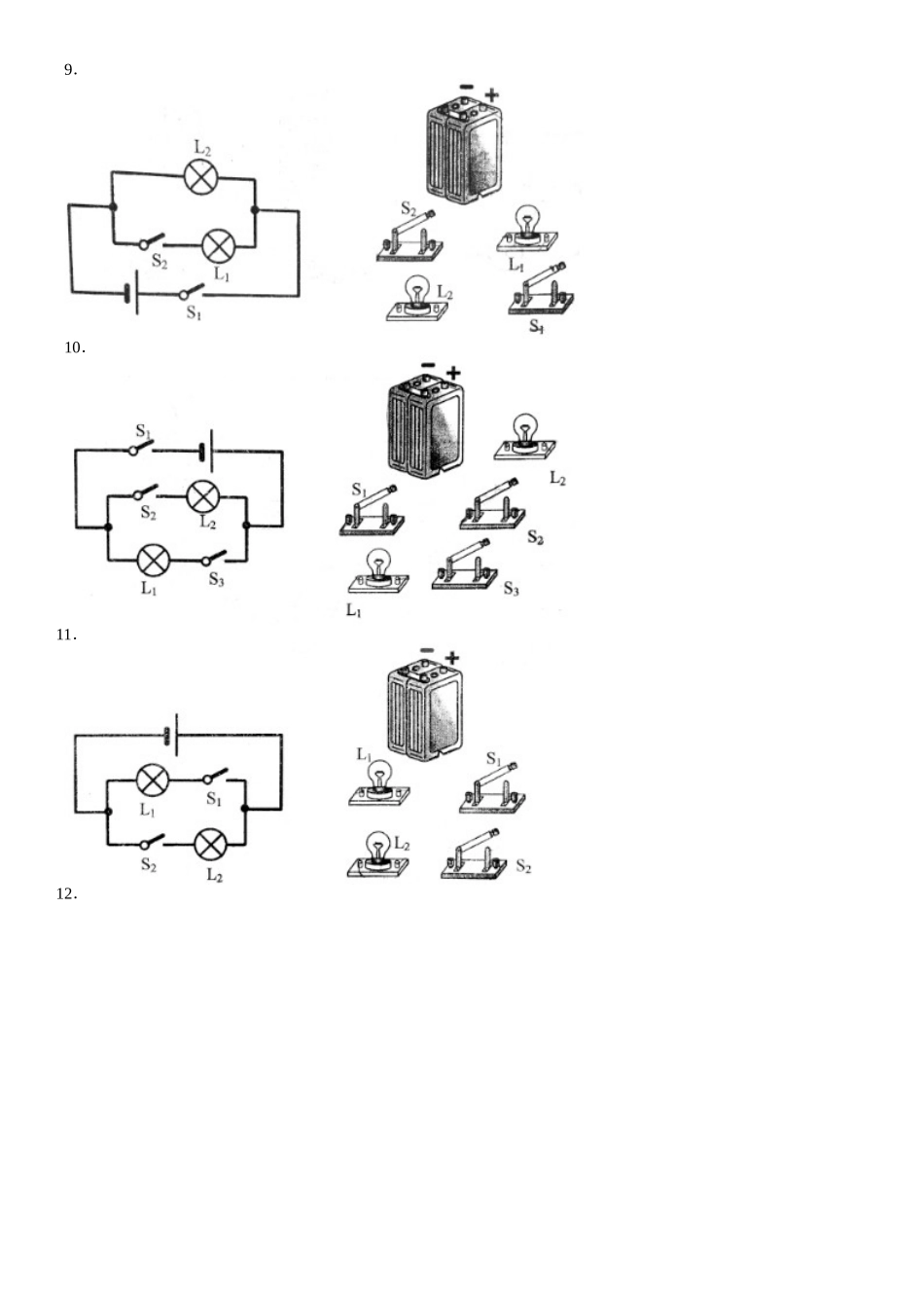 初三物理——画电路图、连接实物图_第3页