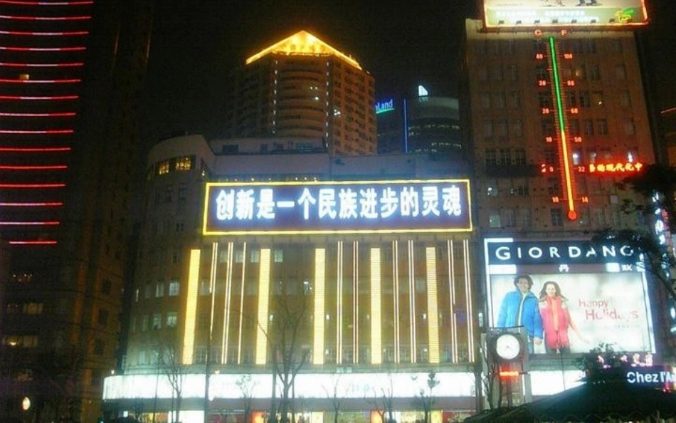 创新思维与方法课件_第3页