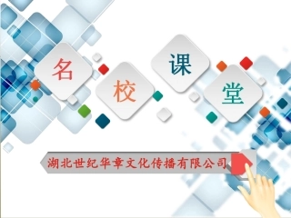 第20课  正面战场的抗战