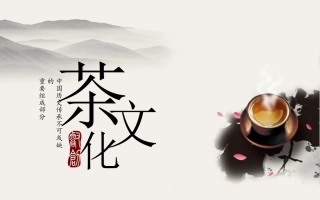 茶艺基本手法
