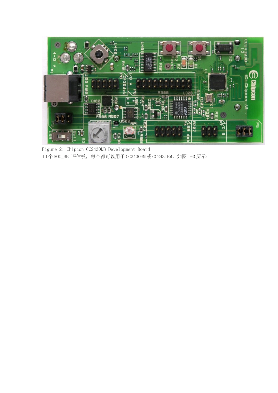 从零开始学习Zigbee开发_第3页