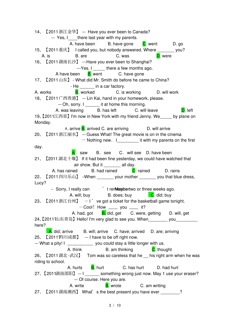 中考真题一般过去时20102014_第3页