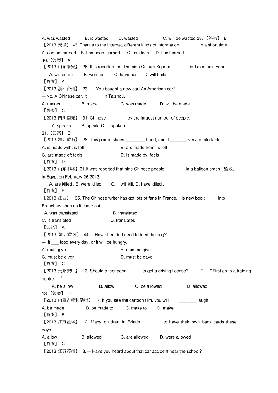 中考考点之被动语态_第3页