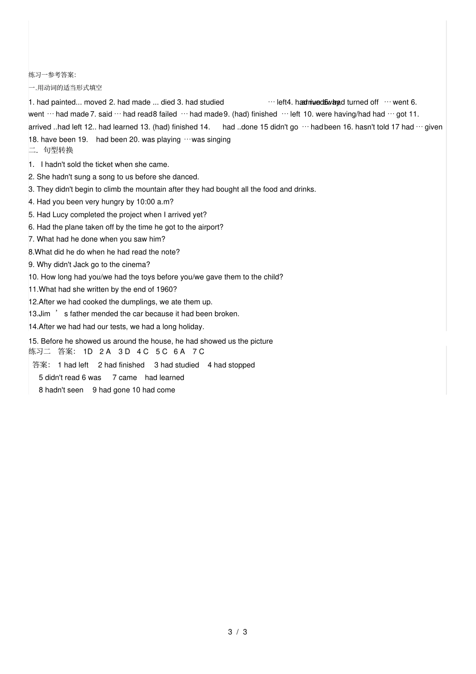 中考英语-过去完成时练习题及答案_第3页
