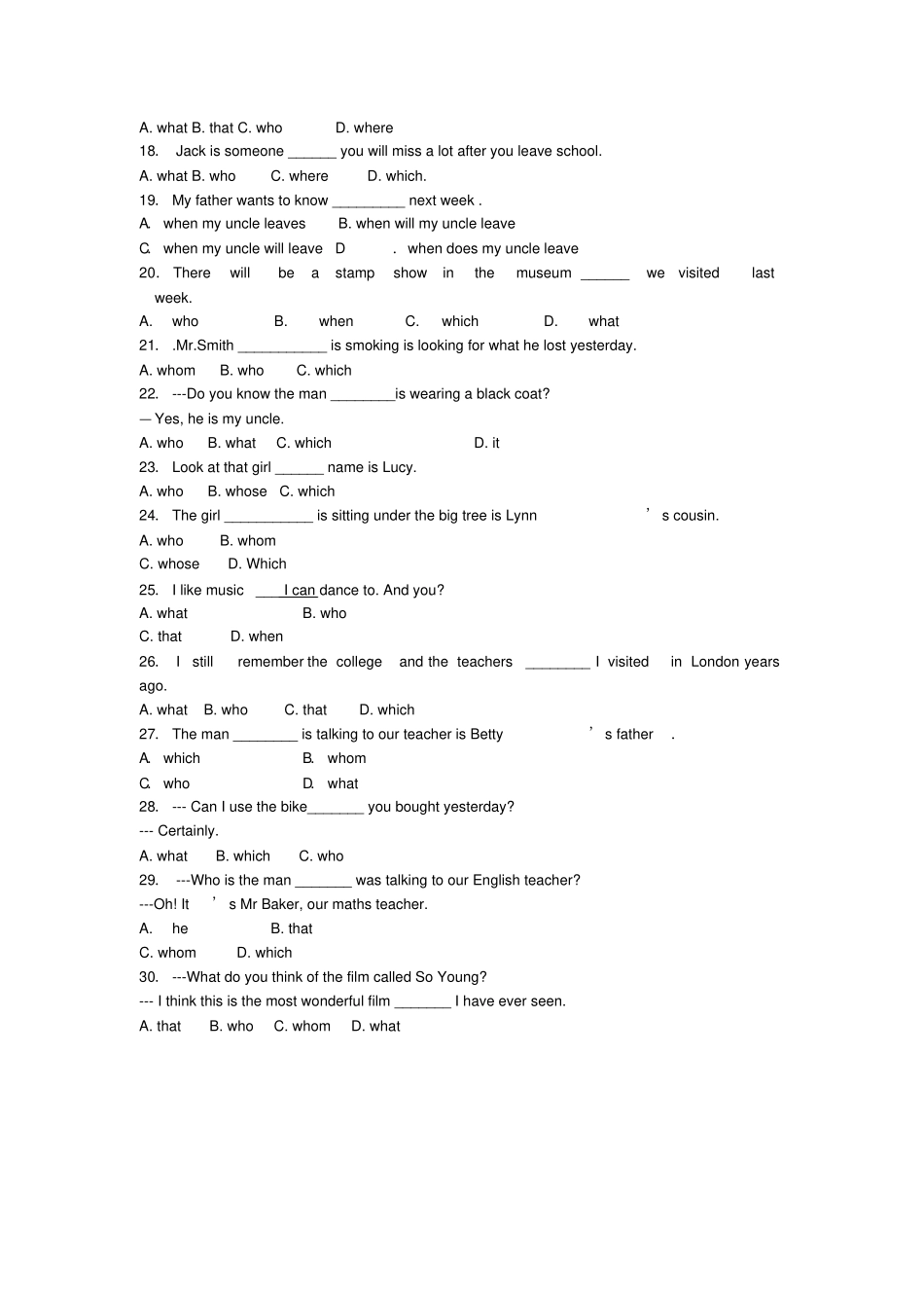 中考英语—定语从句练习及答案_第2页