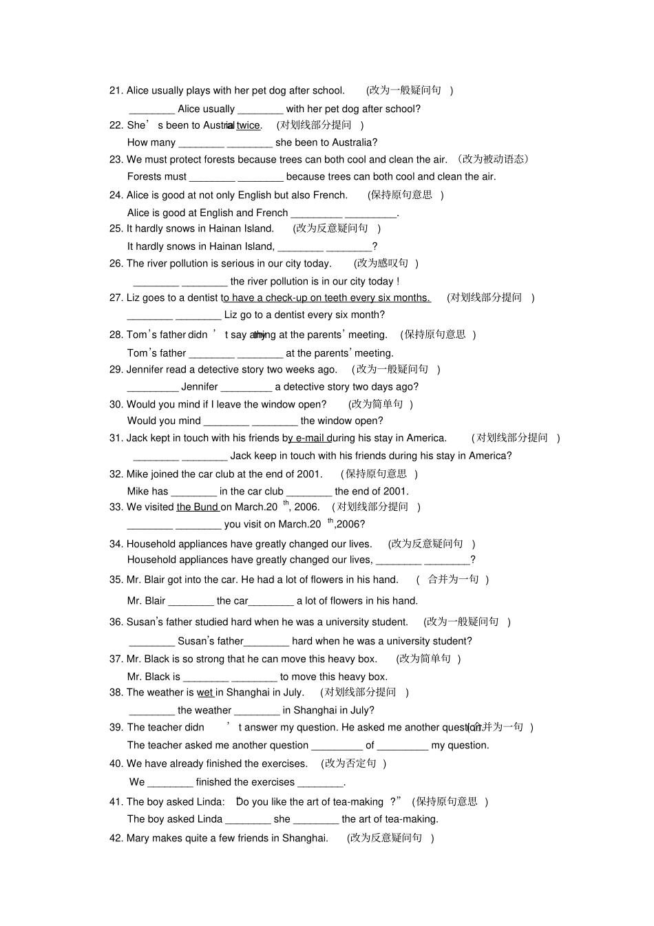 中考英语专项训练——句型转换_第2页