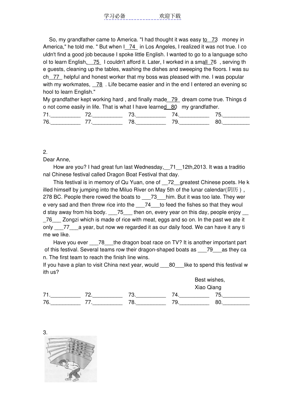 中考英语专题训练：短文填空_第3页
