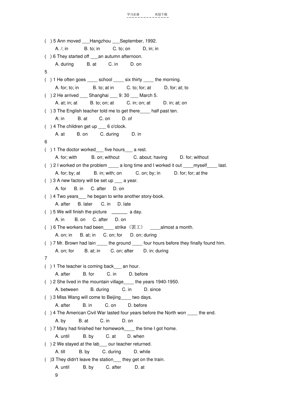 中考英语介词专项练习题_第2页