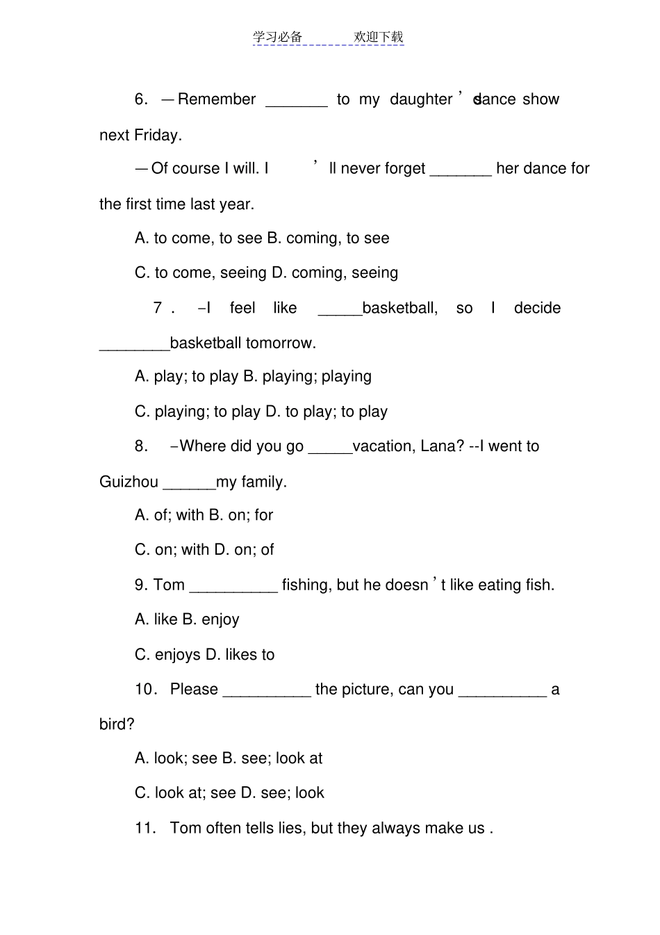 中考英语动词和动词短语专项练习与答案_第2页