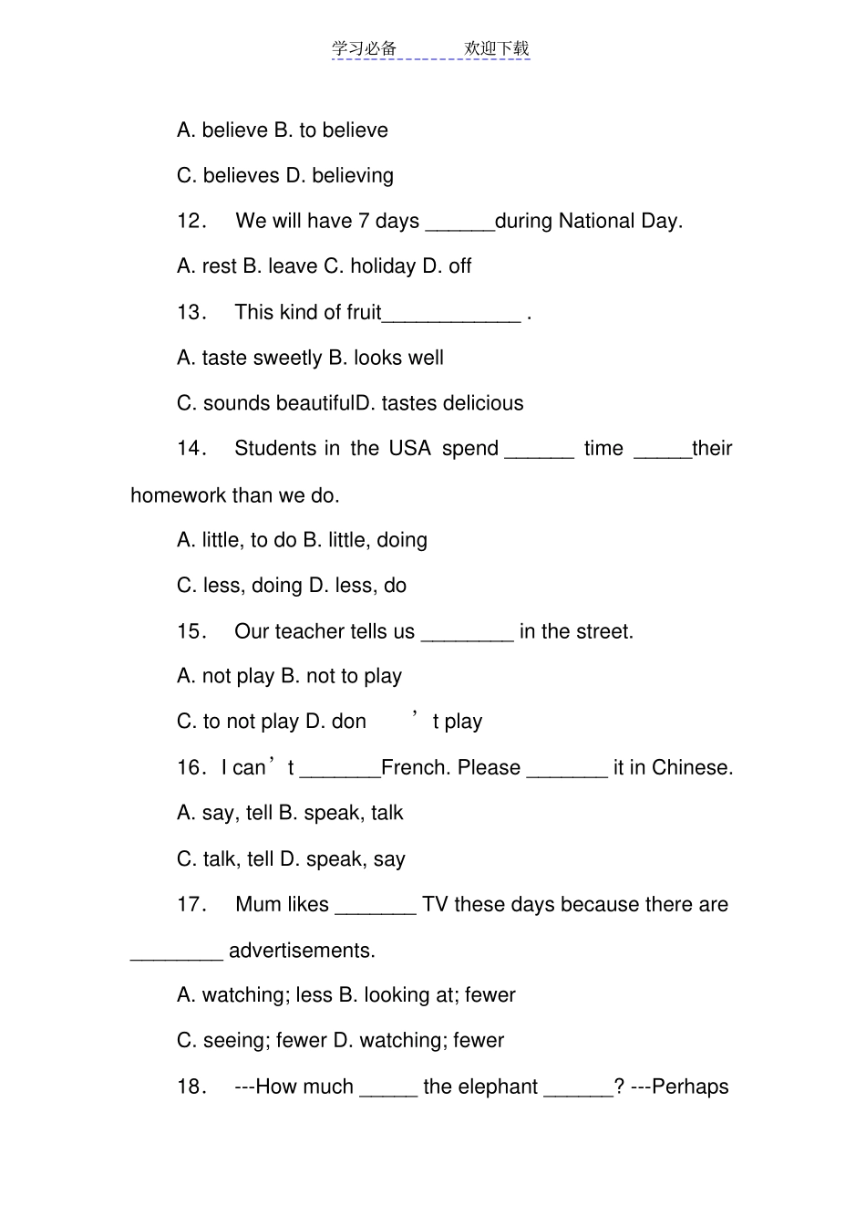 中考英语动词和动词短语专项练习与答案_第3页