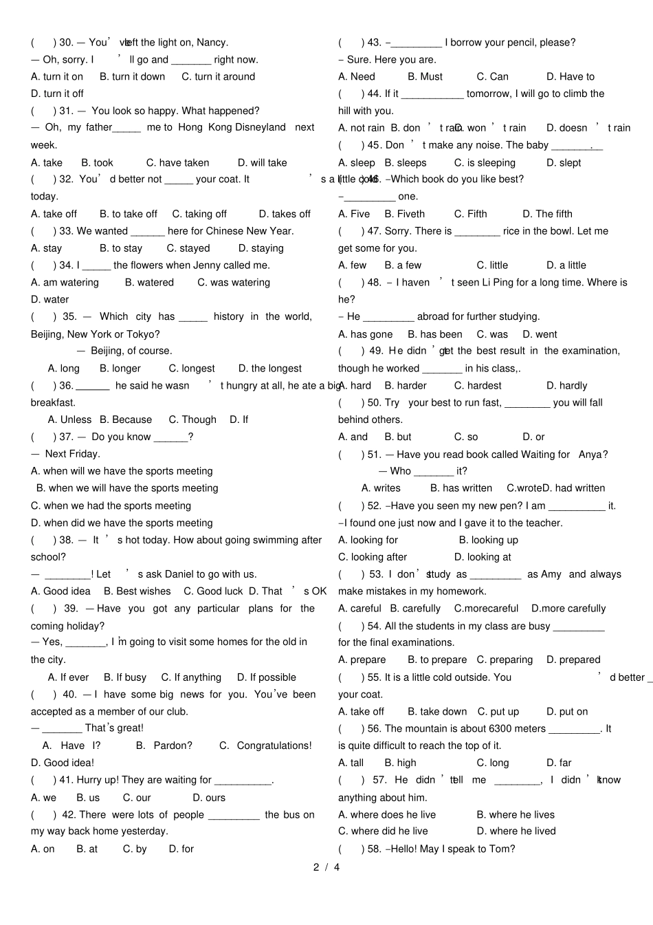 中考英语单项选择题精选100题_第2页